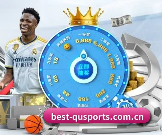 best-qusports.com.cn APP 深度功能